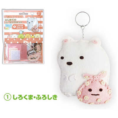 オーダーページ✾しろくまちゃんのパインソーダ オーダーページ✾しろくまちゃんのパインソーダ