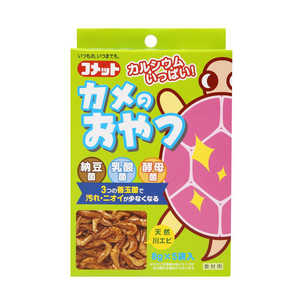 イトスイ コメット カメのおやつ お徳用(8g)×5個入 [ペットフード] 