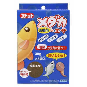 イトスイ コメット メダカのエサ 150g(30g×5個入) [ペットフード] 