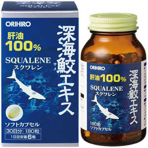 オリヒロプランデュ 深海ザメエキスカプセル 180粒 オリヒロプランデュ 深海ザメエキスカプセル 180粒