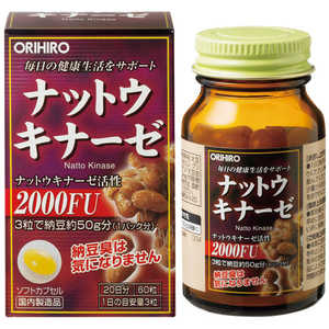 オリヒロプランデュ ナットウキナーゼカプセル 60粒 オリヒロプランデュ ナットウキナーゼカプセル 60粒