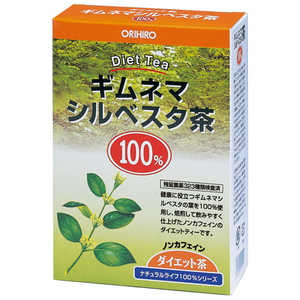 オリヒロプランデュ 100% ギムネマシルベスタ茶 26包 オリヒロプランデュ 100% ギムネマシルベスタ茶 26包