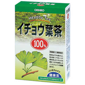 オリヒロプランデュ 100% イチョウ葉茶 26包 NLティー100パーセントイチョウハチ