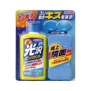 EB\ RpEh CgJ[ԗp 300ml 02062