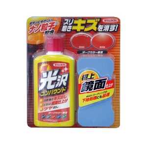 ウィルソン 超光沢コンパウンド ダークカラー車用 300ml 02063 ウィルソン 超光沢コンパウンド ダークカラー車用 300ml 02063
