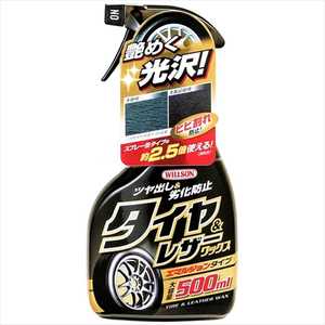 ウィルソン タイヤ&レザーワックス トリガーエマルジョンタイプ 500ml 02067 ウィルソン タイヤ&レザーワックス トリガーエマルジョンタイプ 500ml 02067
