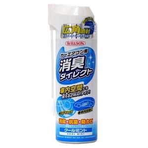 ウィルソン カーエアコン用 消臭ダイレクト クールミント 170ml 04176 ウィルソン カーエアコン用 消臭ダイレクト クールミント 170ml 04176