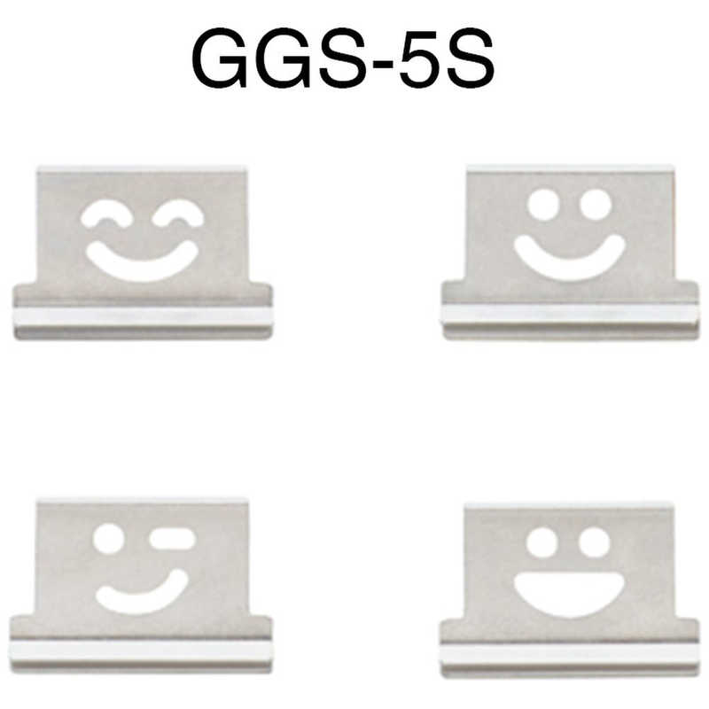 オート オート スマイルガチャ玉 中 GGS5S GGS5S