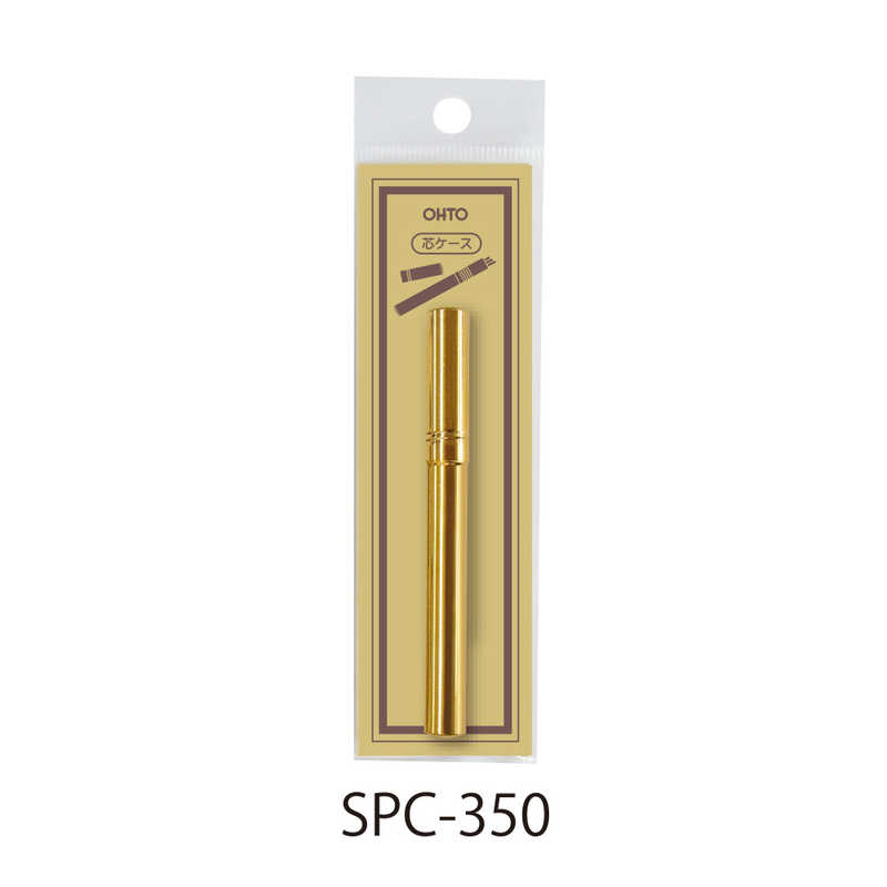 オート オート SPC-350 ［木軸シャープ APS-680E 2.0mm 用 芯ケース］ SPC350 SPC350