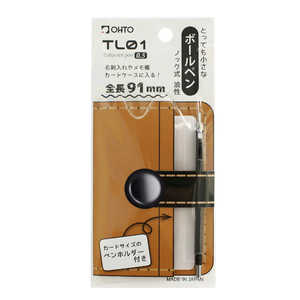 オート ボールペン TL01 ブラック TL01-B5-BK