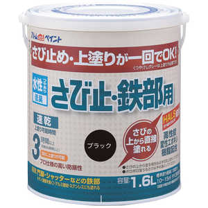 アトムサポート アトムペイント水性さび止・鉄部用16Lブラック 00001-02852 アトムサポート アトムペイント水性さび止・鉄部用16Lブラック 00001-02852