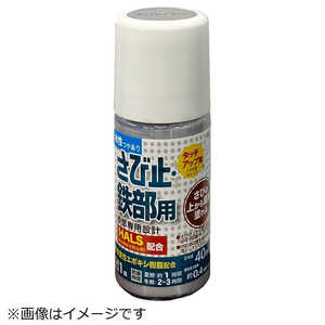 アトムサポート 水性さび止鉄部 ハケ入 40ml シルバー 9051177