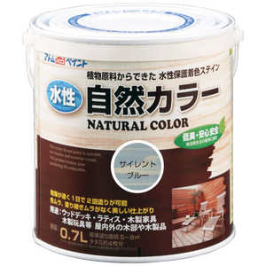 アトムサポート アトム 水性アトム自然カラー 0.7L サイレントブルー 9050829 アトムサポート アトム 水性アトム自然カラー 0.7L サイレントブルー 9050829