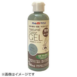 アトムサポート 水性自然カラージェル 180ml アロエグリーン 9051190