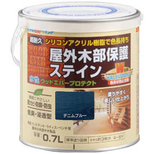 アトムサポート アトム ウッドエバープロテクト 0.7L デニムブルー 9050897 アトムサポート アトム ウッドエバープロテクト 0.7L デニムブルー 9050897