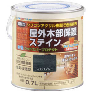 アトムサポート アトム ウッドエバープロテクト 0.7L ブラックブルー 9050898 アトムサポート アトム ウッドエバープロテクト 0.7L ブラックブルー 9050898