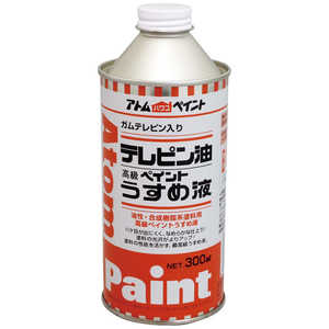 アトムサポート アトム テレピン油 300ml 9051048 アトムサポート アトム テレピン油 300ml 9051048