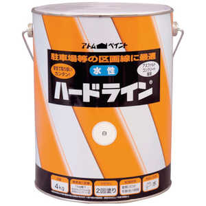 アトムサポート アトムペイント 水性ハードライン 4Kg 白 0000 112117 アトムサポート アトムペイント 水性ハードライン 4Kg 白 0000 112117