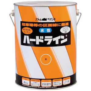 アトムサポート アトムペイント 水性ハードライン 4Kg 黄 0000 112118 アトムサポート アトムペイント 水性ハードライン 4Kg 黄 0000 112118