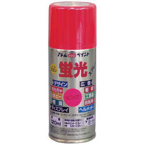 アトムサポート アトムペイント油性蛍光スプレー120MLピンク 00001-15701 アトムサポート アトムペイント油性蛍光スプレー120MLピンク 00001-15701