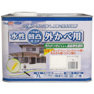 アトムサポート アトム 水性凹凸外壁用塗料 7L ホワイト 9050526 アトムサポート アトム 水性凹凸外壁用塗料 7L ホワイト 9050526