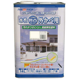 アトムサポート アトム 水性凹凸外壁用塗料 14L ミルキーホワイト 9050531 アトムサポート アトム 水性凹凸外壁用塗料 14L ミルキーホワイト 9050531