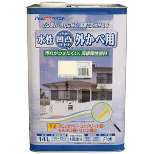 アトムサポート アトム 水性凹凸外壁用塗料 14L アイボリー 9050532 アトムサポート アトム 水性凹凸外壁用塗料 14L アイボリー 9050532