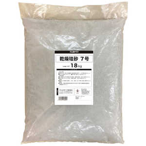 アトムサポート アトムペイント 乾燥珪砂7号 18KG 0000 116022 アトムサポート アトムペイント 乾燥珪砂7号 18KG 0000 116022
