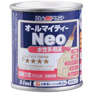 アトムサポート アトム 水性オールマイティーネオ 84ml ナイスブルー 9050030 アトムサポート アトム 水性オールマイティーネオ 84ml ナイスブルー 9050030