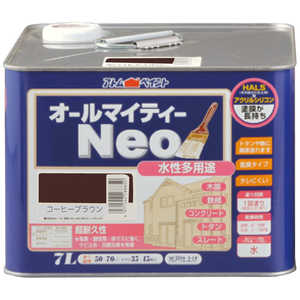 アトムサポート アトム 水性オールマイティーネオ 7L コーヒーブラウン 9050253 アトムサポート アトム 水性オールマイティーネオ 7L コーヒーブラウン 9050253