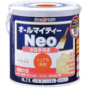 アトムサポート アトム 水性オールマイティーネオ 0.7L 朱赤 9050172