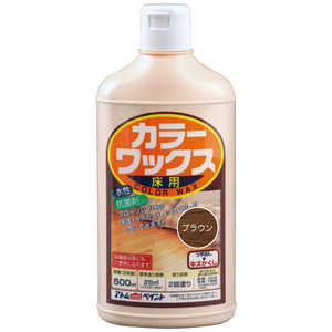 アトムサポート アトム カラーワックス 500ml ブラウン 9050952 アトムサポート アトム カラーワックス 500ml ブラウン 9050952