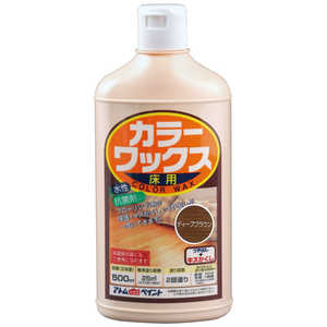 アトムサポート アトム カラーワックス 500ml ディープブラウン 9050954 アトムサポート アトム カラーワックス 500ml ディープブラウン 9050954