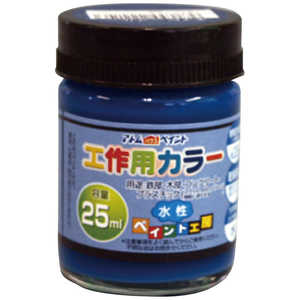 ȥॵݡ ȥ ѥ顼 25ml ͥӡ֥롼 9051071
