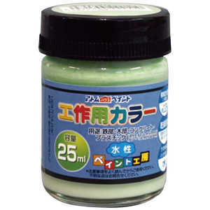ȥॵݡ ȥ ѥ顼 25ml 饤ȥ꡼ 9051072