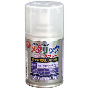 アトムサポート アトム 油性メタリックスプレー 100ml ラメシルバー 9050797 アトムサポート アトム 油性メタリックスプレー 100ml ラメシルバー 9050797