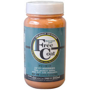 アトムサポート アトム フリーコート 200ml オレンジ 9050277 アトムサポート アトム フリーコート 200ml オレンジ 9050277