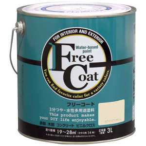 アトムサポート アトム フリーコート 3L ホワイトアイボリー 9050407 アトムサポート アトム フリーコート 3L ホワイトアイボリー 9050407