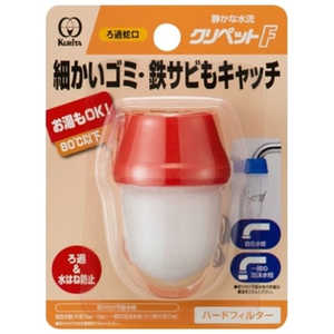 ＜コジマ＞ ANTIBAC 水素水生成器『MagicShake(マジックシェイク) サンテ』 PINK MS3