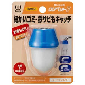 ＜コジマ＞ ANTIBAC 水素水生成器『MagicShake(マジックシェイク) サンテ』 GOLD MS4