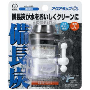 ＜コジマ＞ ANTIBAC 水素水生成器『MagicShake(マジックシェイク) サンテ』 PINK MS3