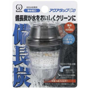 ＜コジマ＞ ANTIBAC 水素水生成器『MagicShake(マジックシェイク) サンテ』 PINK MS3