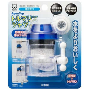 ＜コジマ＞ ANTIBAC 水素水生成器『MagicShake(マジックシェイク) サンテ』 PINK MS3