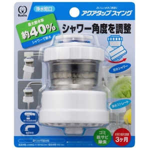 ＜コジマ＞ ANTIBAC 水素水生成器『MagicShake(マジックシェイク) サンテ』 PINK MS3