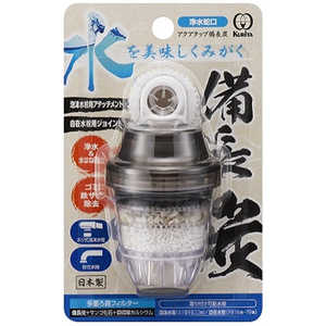 ＜コジマ＞ ANTIBAC 水素水生成器『MagicShake(マジックシェイク) サンテ』 GOLD MS4