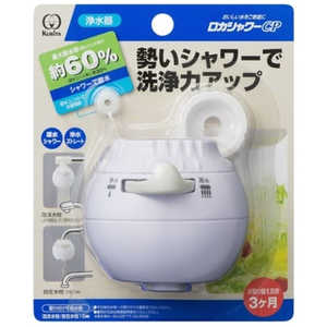 ＜コジマ＞ ANTIBAC 水素水生成器『MagicShake(マジックシェイク) サンテ』 PINK MS3