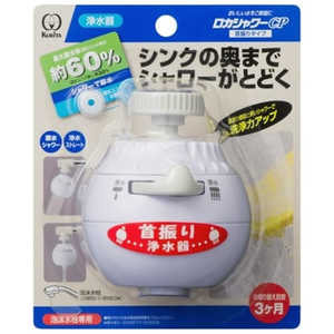 ＜コジマ＞ ANTIBAC 水素水生成器『MagicShake(マジックシェイク) サンテ』 PINK MS3