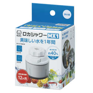 浄水器 クリタックの人気商品・通販・価格比較 - 価格.com