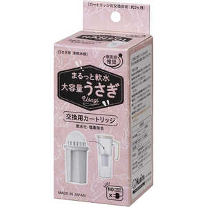 クリタック うさぎ用浄軟水器 まるっと軟水大容量うさぎ 交換用カートリッジ(1個入り) クリタック うさぎ用浄軟水器 まるっと軟水大容量うさぎ 交換用カートリッジ(1個入り)