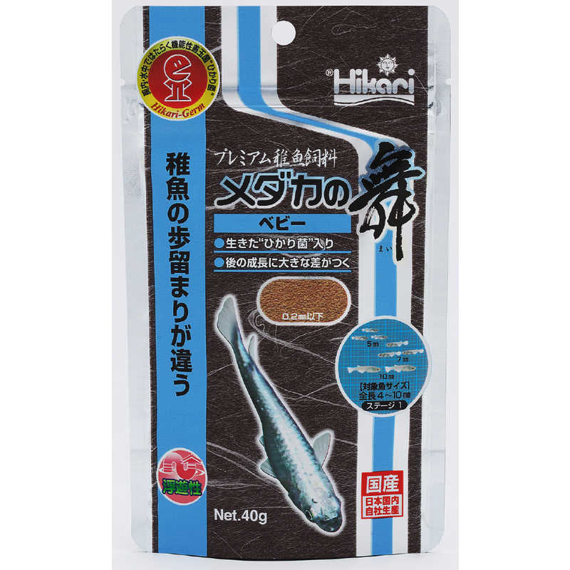キョーリン Hikari ひかり メダカの舞 ベビー 40g ペットフード メダカノマイベビー Ccshomecare Co キョーリン Hikari ひかり メダカの舞 ベビー 40g ペットフード メダカノマイベビー Ccshomecare Co